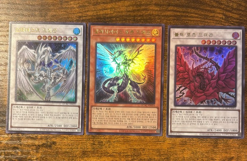 Yugioh sternenstaub - sternenstaub, +